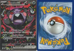 Morpeko ex 117/084 Special Illustration Rare Pitch Black Holo MINT/PACK FRESH - Image 2