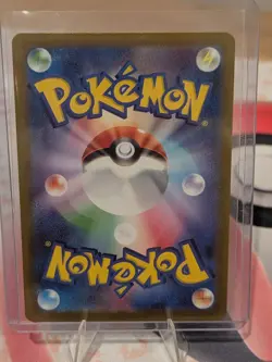Meowth - (Master Ball) 052/165 Japanese Pokemon Card 151 - Pokemon Card - NM - Image 2