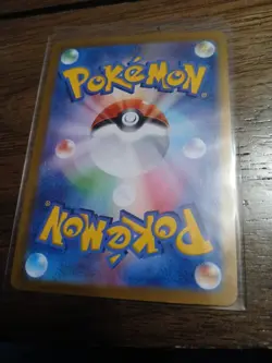 Pokemon TCG 151 & Ect ( Lot Of 4 Cards ) All Nm Condition - Image 4