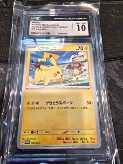 2023 Pokemon Japanese SV Promo Gift Campaign Pikachu #120 CGC 10 GEM MINT - Image 1