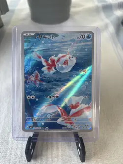 Goldeen AR 084/081 SV6a Night Wanderer Japanese Pokemon Card Art Rare NM - Image 1