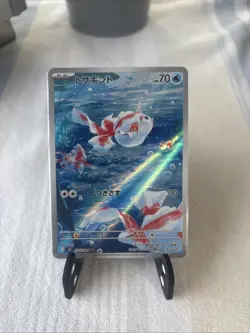 Goldeen AR 084/081 SV6a Night Wanderer Japanese Pokemon Card Art Rare NM - Image 3