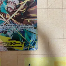 One Piece Card Trafalgar Law SP OP10-119 Parallel NM Unused - Image 5