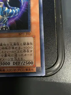 Yu-Gi-Oh Chaos Emperor Dragon - Envoy of the End BPT-J02 Ulti Japanese VLP - Image 4