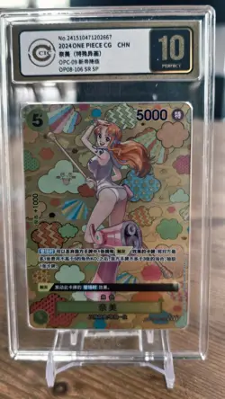 Special Alternate Art Nami One Piece 2024 OP09 Chinese SP OP08-106 SR CIC 10 - Image 1