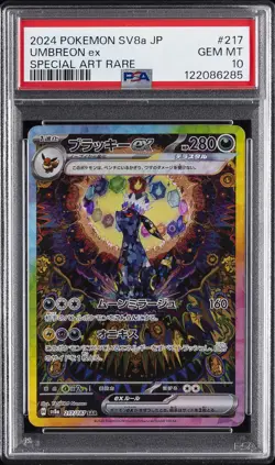 2024 POKEMON JAPANESE SV8A-TERASTAL FEST EX SPECIAL ART RARE UMBREON EX PSA 10 - Image 1