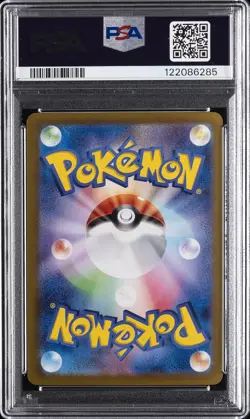2024 POKEMON JAPANESE SV8A-TERASTAL FEST EX SPECIAL ART RARE UMBREON EX PSA 10 - Image 2