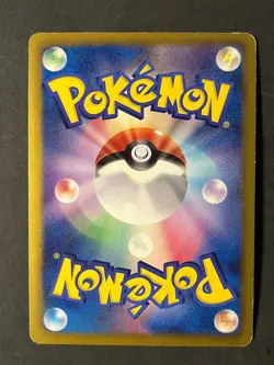 Chandelure 009/051 Rare Spiral Force Pokemon Japanese Moderately Played - Image 2