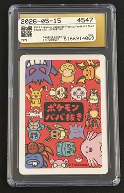 Eevee Pokemon Playing Cards 2019 JPN Old Maid CGC PRISTINE 10 - Image 2