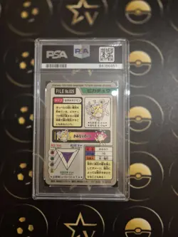1997 POCKET MONSTERS CARDDASS #025 PIKACHU-PRISM CARDDASS PSA 5 - Image 2