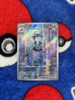 Poliwhirl 176/165 Scarlet Violet 151 Art Rare Pokemon Card TCG Japanese NM - Image 1