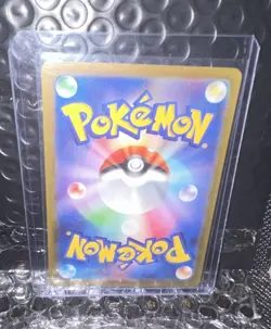 Poliwhirl Art Rare 176/165 Scarlet & Violet 151 Japanese RAW/NM Pokemon TCG - Image 2