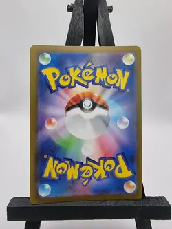 Poliwhirl Pokemon TCG Scarlet & Violet Card 151 176/165 Sv2a AR Japanese NM - Image 2
