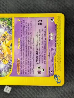 Alakazam 33/165 - Expedition Non-Holo Rare Pokemon TCG LP VLP - Image 5