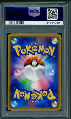 Psa 9 Sky Field Reverse Holo Japanese The Best of XY 158/171 Pokemon - Image 2