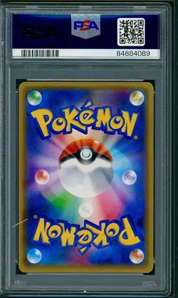 Psa 9 Sky Field Reverse Holo Japanese The Best of XY 158/171 Pokemon - Image 2