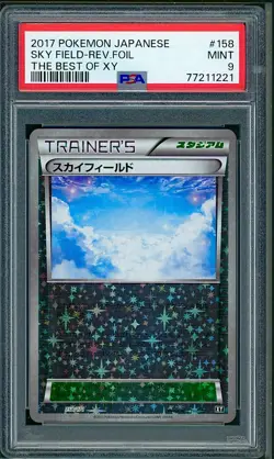 Psa 9 Sky Field Reverse Holo Japanese The Best of XY 158/171 Pokemon - Image 1