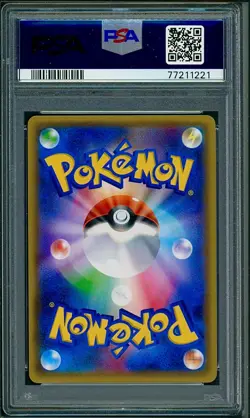 Psa 9 Sky Field Reverse Holo Japanese The Best of XY 158/171 Pokemon - Image 2
