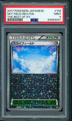 Psa 9 Sky Field Reverse Holo Japanese The Best of XY 158/171 Pokemon - Image 1
