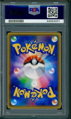 Psa 9 Sky Field Reverse Holo Japanese The Best of XY 158/171 Pokemon - Image 2
