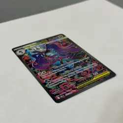 Mega Dragalge ex Pokemon Chaos Rising CRI SIR 118/086 Full Art Holo - Image 5