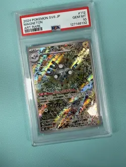 PSA 10 Magneton 112/106 AR SV8 Super Electric Breaker Japanese Pokemon Card MINT - Image 1