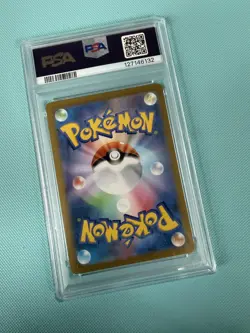 PSA 10 Magneton 112/106 AR SV8 Super Electric Breaker Japanese Pokemon Card MINT - Image 2
