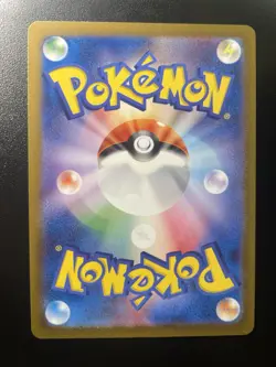 Zapdos ex 145/165 Sv2a: Pokemon Card 151 Holo (Japanese) - Image 2