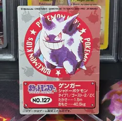 Kids No.127 Gengar Vintage Japanese Pokemon Promo Card - Image 1