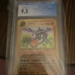 Pokemon TCG Mystery of the Fossils Aerodactyl 142 Holo Rare JP CGC 9.5 - Image 3