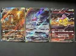 Pokemon TCG s12a Japanese SAR Holo Entei V Suicune V Raikou V 3 Card Lot - Image 1