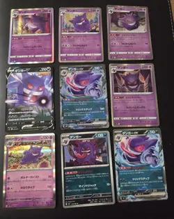 Pokemon Card Japanese Gengar Lot ex V Single Strike 151 sv2a sv5K Holo NM - Image 1
