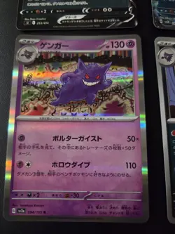 Pokemon Card Japanese Gengar Lot ex V Single Strike 151 sv2a sv5K Holo NM - Image 2