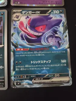 Pokemon Card Japanese Gengar Lot ex V Single Strike 151 sv2a sv5K Holo NM - Image 4
