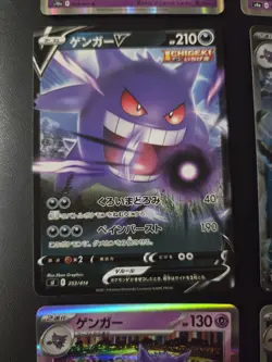 Pokemon Card Japanese Gengar Lot ex V Single Strike 151 sv2a sv5K Holo NM - Image 5