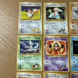 Vintage Pokemon 17 Card Lot: Leaders’ Stadium / Gym Challenge Japanese - Image 2