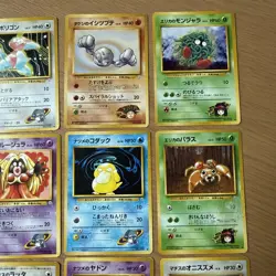 Vintage Pokemon 17 Card Lot: Leaders’ Stadium / Gym Challenge Japanese - Image 3