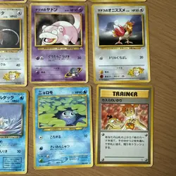 Vintage Pokemon 17 Card Lot: Leaders’ Stadium / Gym Challenge Japanese - Image 4