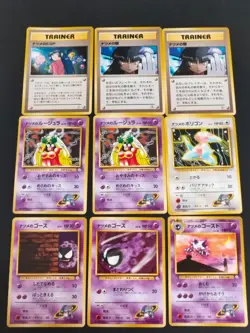 Pokemon Card Japanese Sabrina Gym Lot 18 Banned Art Gaze Old Back bulk fym37-6 - Image 2