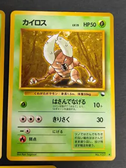 Pokemon Card vending Pinsir 127 VENOMOTH 049 Nidoran Male lot Japanese eb257 - Image 2