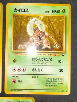 Pokemon Card vending Pinsir 127 VENOMOTH 049 Nidoran Male lot Japanese eb257 - Image 3