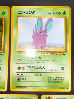 Pokemon Card vending Pinsir 127 VENOMOTH 049 Nidoran Male lot Japanese eb257 - Image 4