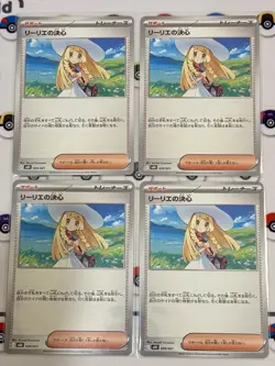 4x Bulk Lot Lillie's Determination 020/021 Japanese Pokemon Card - Image 1
