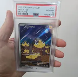 Helioptile 070/063 Art Rare PSA 10 Full Art 2025 Pokemon m1S: Mega Symphonia - Image 1