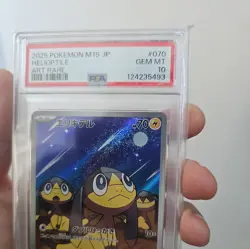 Helioptile 070/063 Art Rare PSA 10 Full Art 2025 Pokemon m1S: Mega Symphonia - Image 3