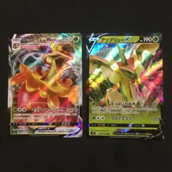 Pokemon Card Japanese - Flapple VMAX Gigantamax RRR 008/070 S5I - HOLO MINT C089 - Image 1