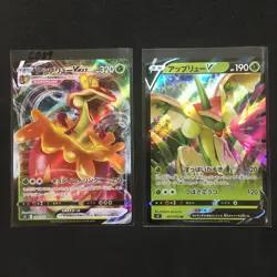 Pokemon Card Japanese - Flapple VMAX Gigantamax RRR 008/070 S5I - HOLO MINT C089 - Image 3