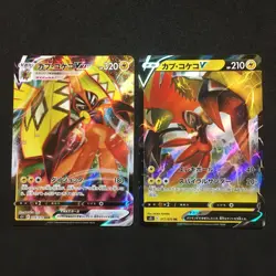 Pokemon Card Japanese - Tapu Koko V VMAX RRR 018/070 S5I - HOLO MINT C088 - Image 1