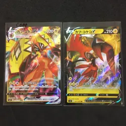 Pokemon Card Japanese - Tapu Koko V VMAX RRR 018/070 S5I - HOLO MINT C088 - Image 3