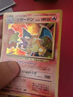 Charizard Base Set Holo SWIRL No.006 Japanese Pokemon Card Excellent Condition - Image 4